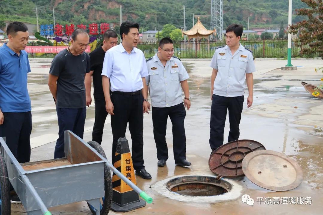 西峰区应急管理局最新动态报道