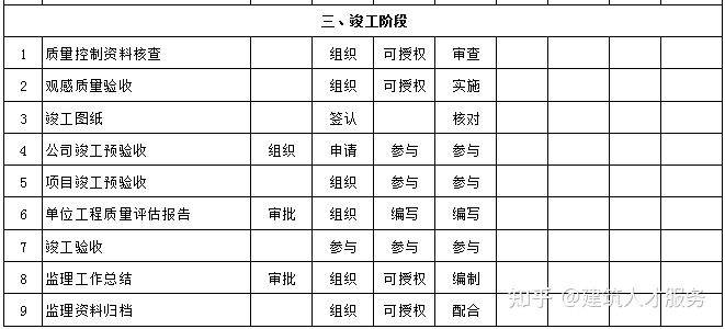 2024年12月14日 第16页