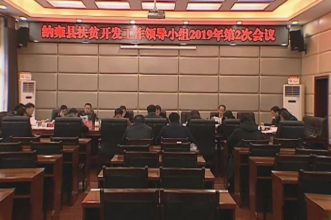 纳雍县民政局领导团队，引领变革，筑梦前行