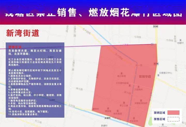 泾阳县县级公路维护监理事业单位发展规划概览