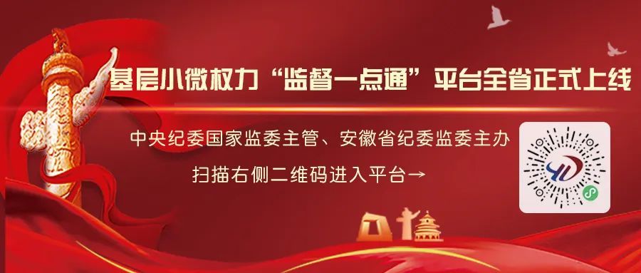 铜陵市信访局最新招聘启事