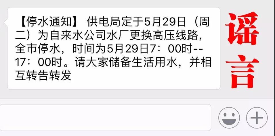 威海市供电局最新招聘启事概览