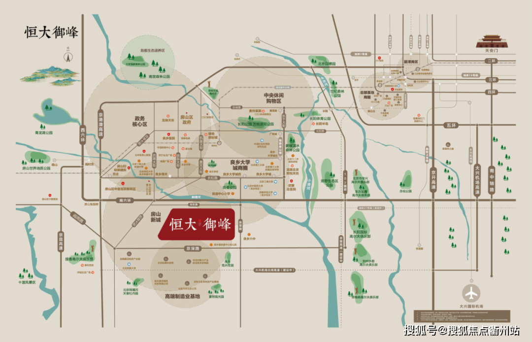 宜秀区初中人事新任命，开启教育新篇章