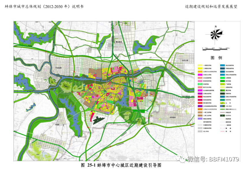 2024年12月16日 第21页