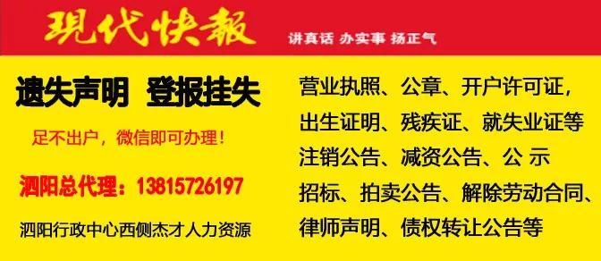 苦麦村最新招聘信息全面解析