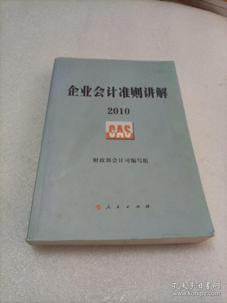 旧寺湾村委会乡村振兴与社区发展融合实践最新项目启动