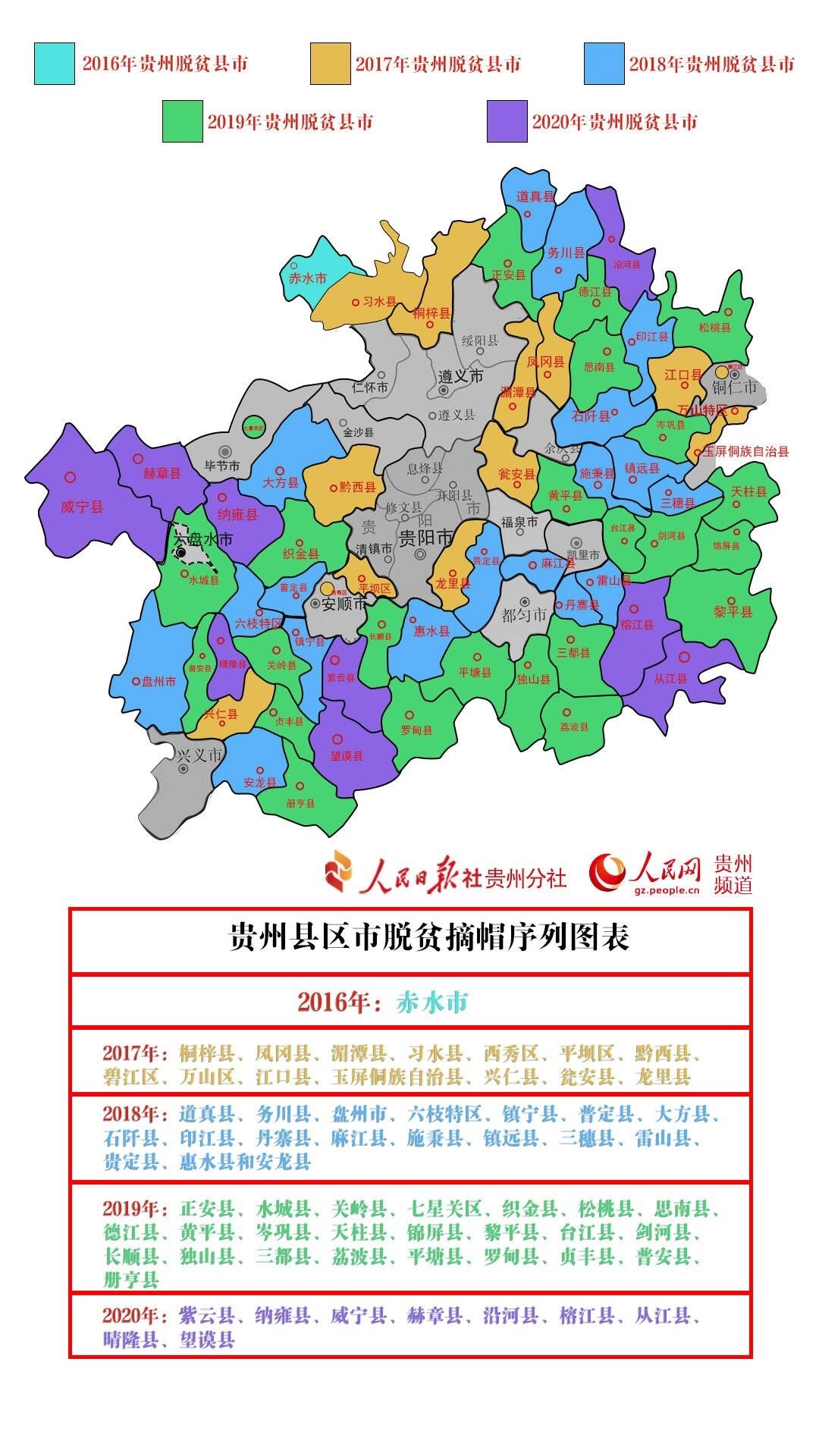 2024年12月16日 第2页