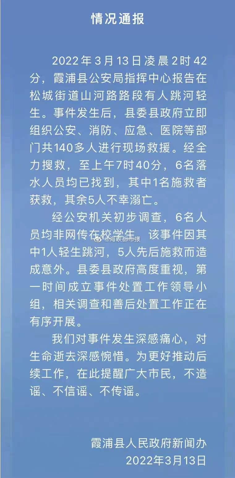 霞浦县公安局最新发展规划概览