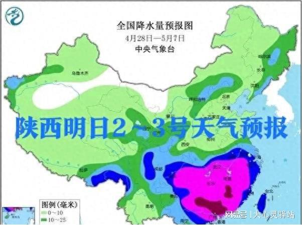 柯曲镇天气预报，掌握天气变化，助力生活准备