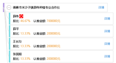 米沙子镇最新招聘信息全面解析