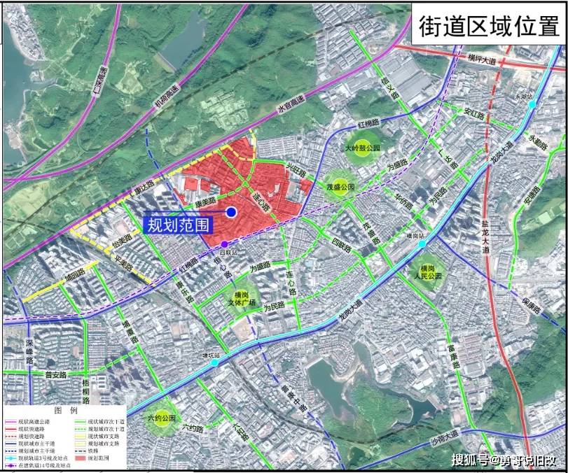 永安村民委员会最新发展规划概览