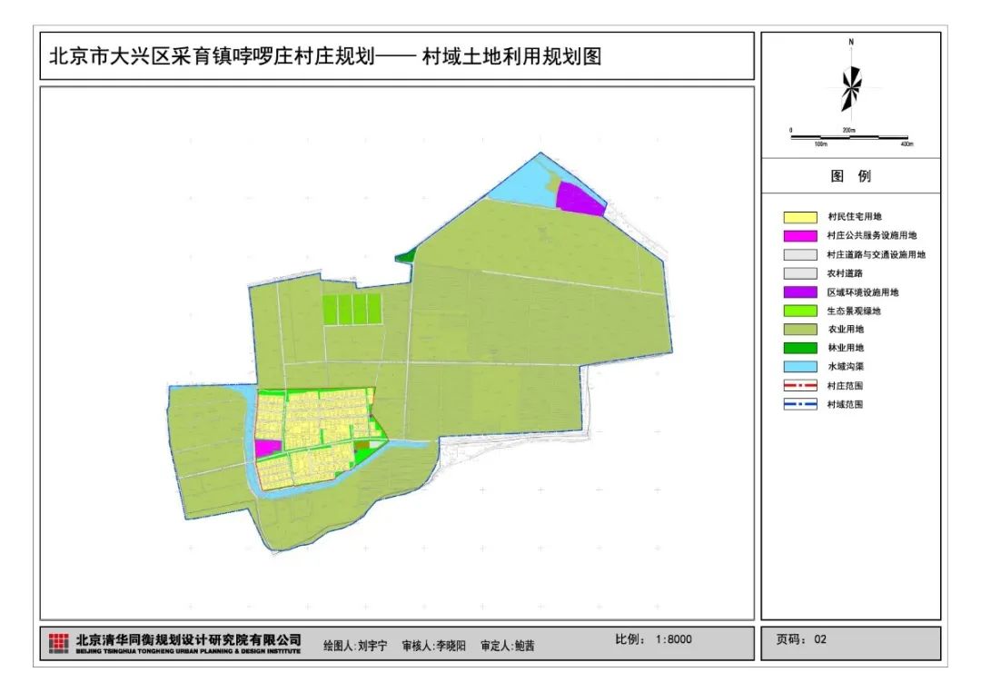 赵宋村民委员会最新发展规划概览