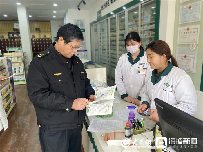 泰安市食品药品监管局新项目，筑牢安全防线，助力健康城市建设进程