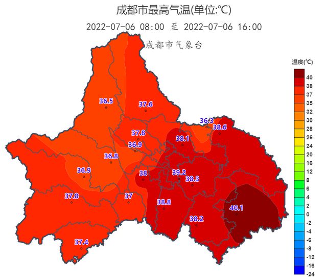 延安街道天气预报更新通知