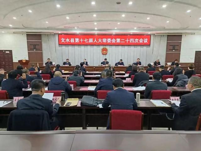 贵南县审计局最新人事任命公告