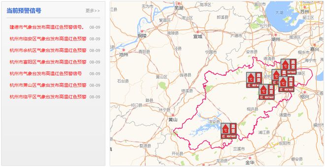 西湖街道天气预报更新通知