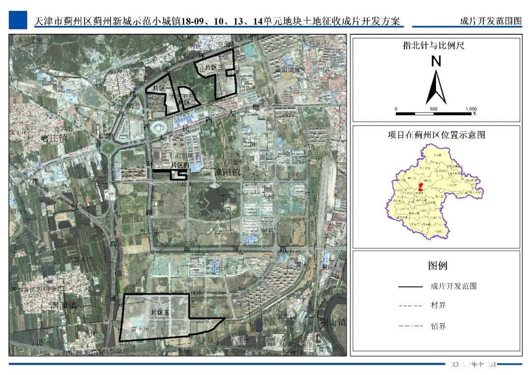 津南区数据与政务服务局发展规划展望，未来蓝图揭秘