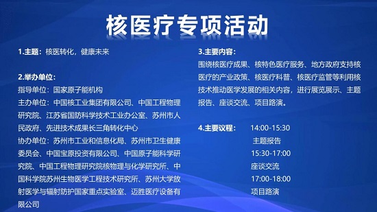 太仓市科学技术和工业信息化局招聘启事概览