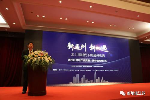 如皋市住房和城乡建设局领导团队引领城市变革新篇章