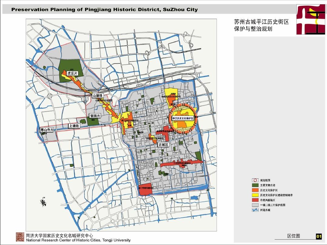 平江路街道重塑历史与未来的融合之美，最新发展规划揭秘