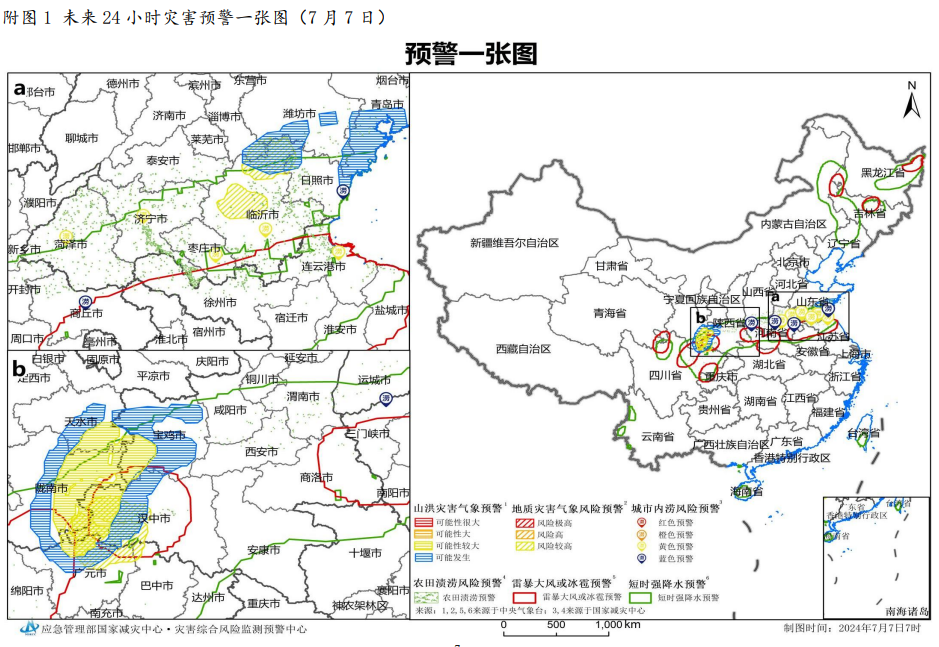 文山壮族苗族自治州经济委员会最新发展规划概览