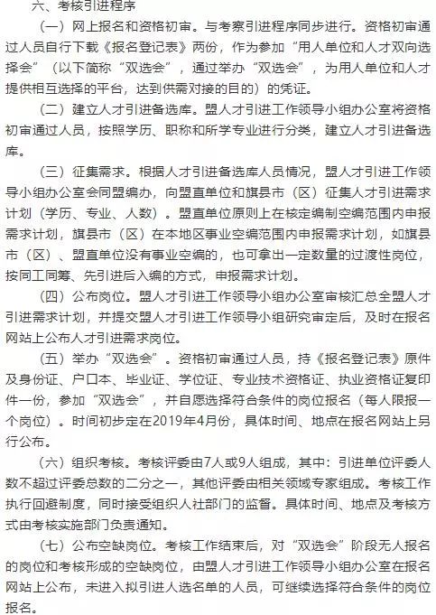 息烽县成人教育事业单位发展规划展望