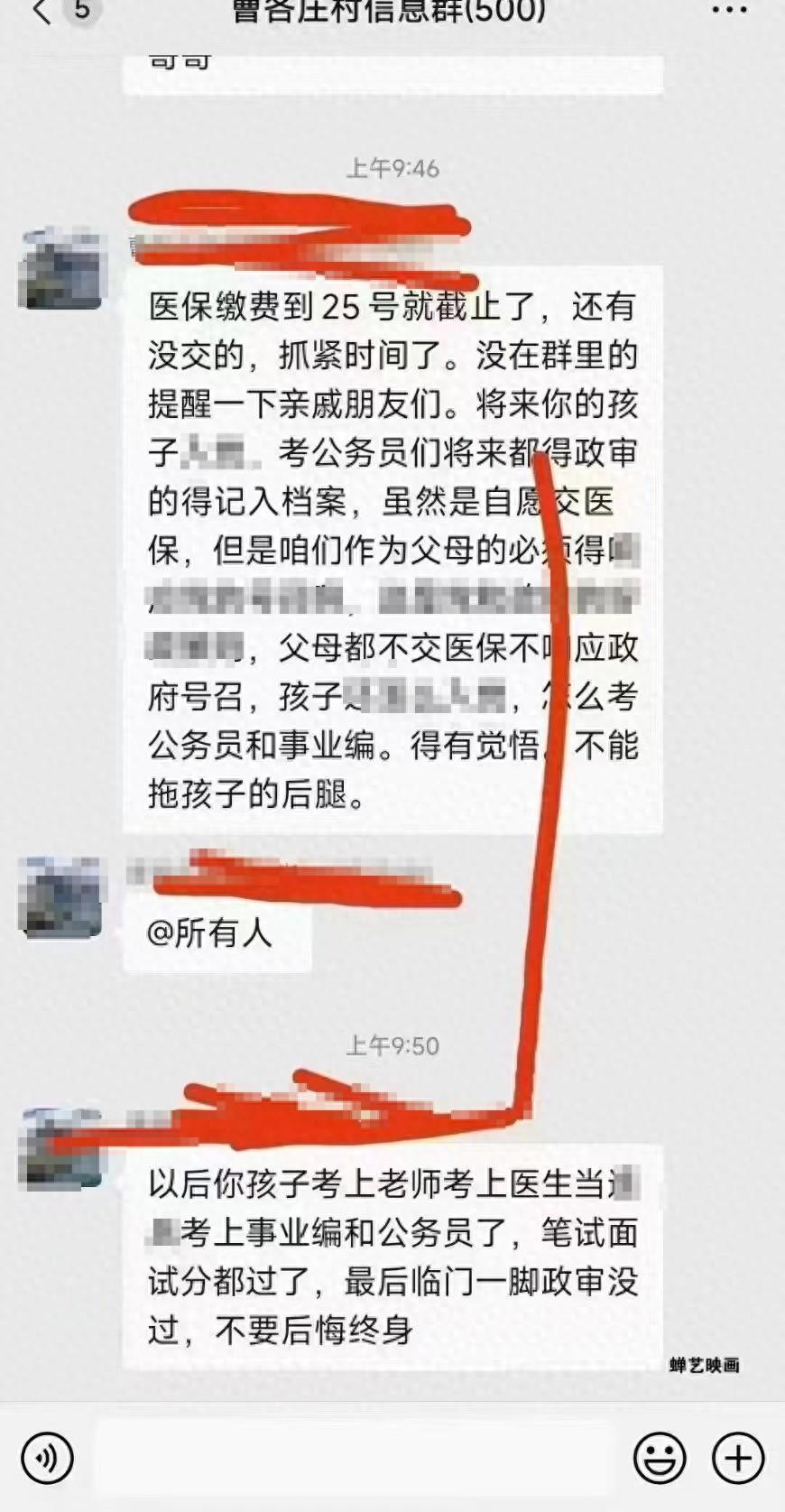 普玉一村最新招聘信息全面解析