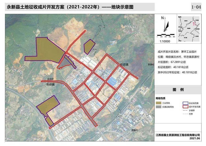 2024年12月23日 第24页