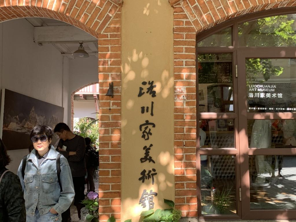 延长县文化局发展规划展望，未来蓝图揭秘