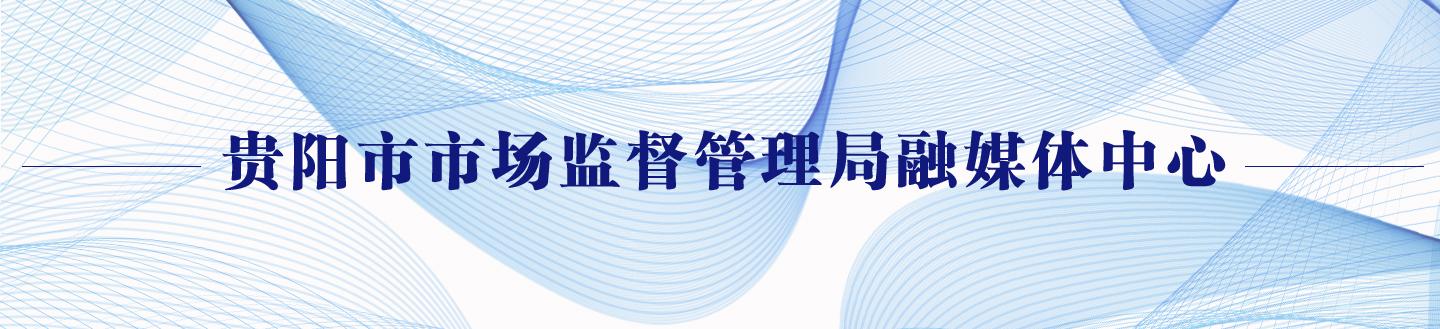 云岩区交通运输局新项目助力区域交通现代化进程