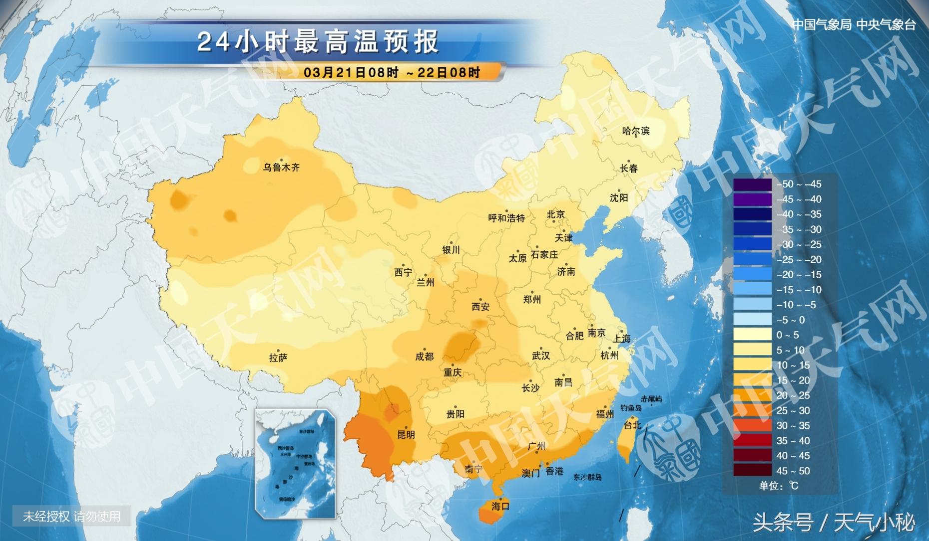 鞍山高新区天气预报更新通知