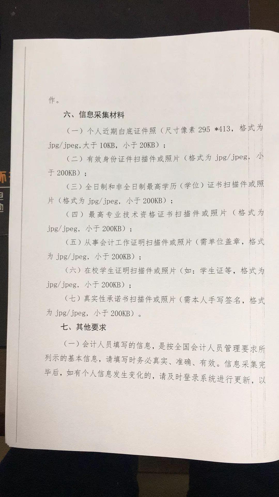 怀来县财政局推动财政改革，促进经济新发展策略公布