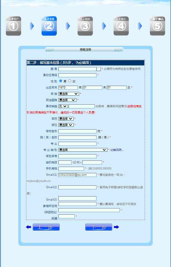 计划村最新招聘信息总览