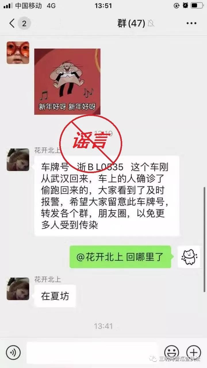 上杭县公安局最新发展规划概览