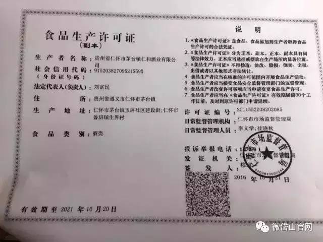 百顺镇最新人事任命动态与深远影响分析