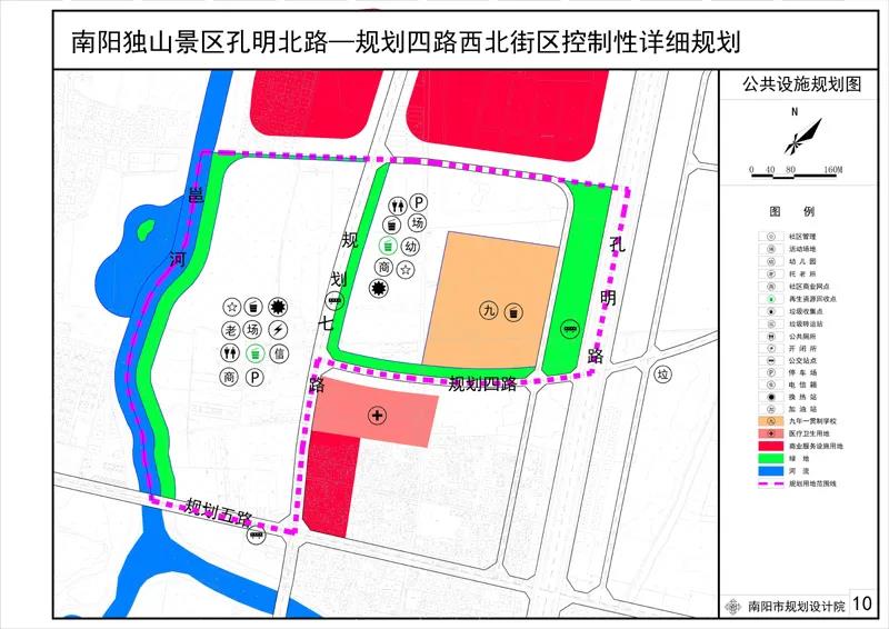 临颍县交通运输局最新发展规划概览