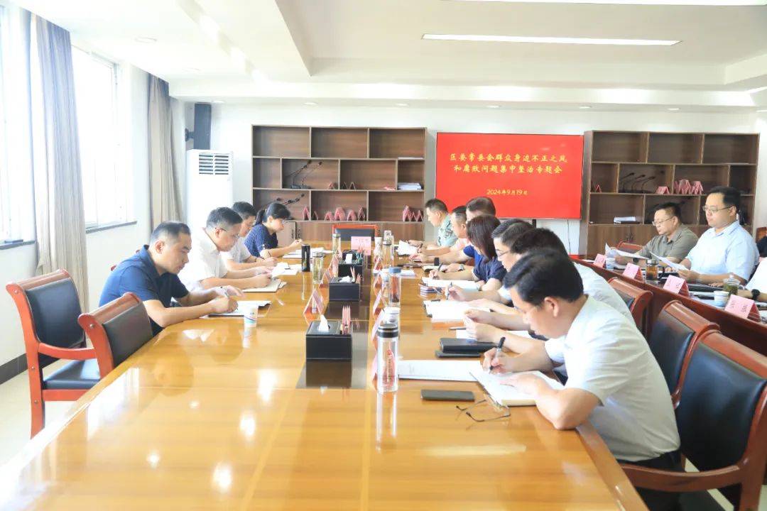 淮上区财政局最新新闻全面深度解析