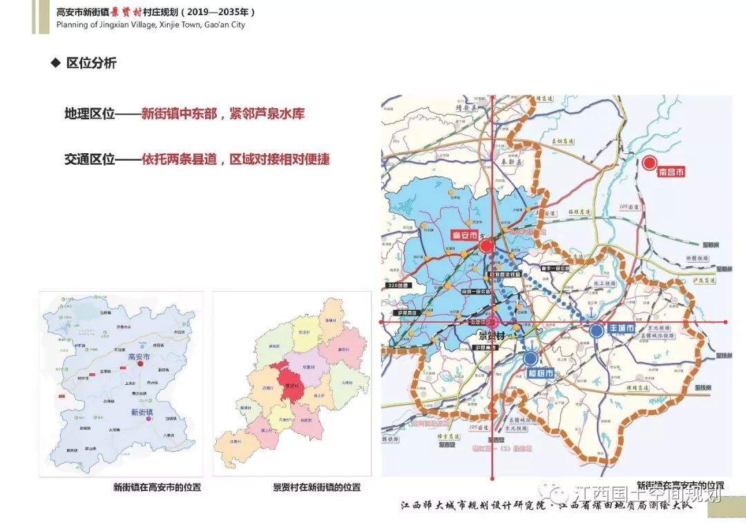 仁贤镇未来发展规划展望