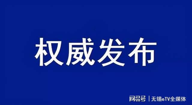 尖扎县科学技术和工业信息化局最新动态报道