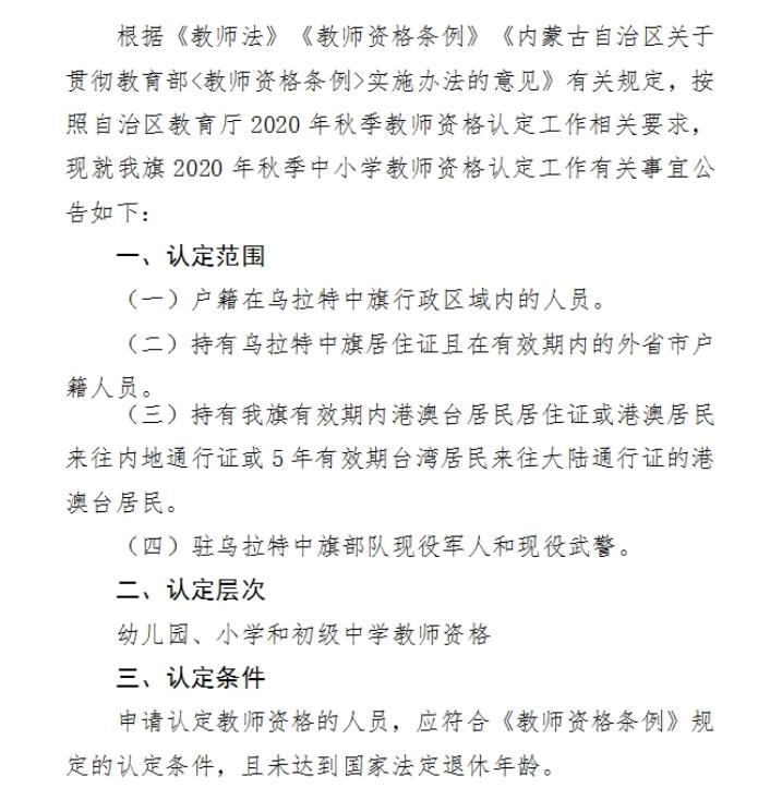 万宁市特殊教育事业单位发展规划展望