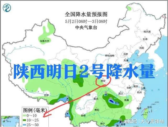 王口镇天气预报更新，掌握天气变化，预备生活应对