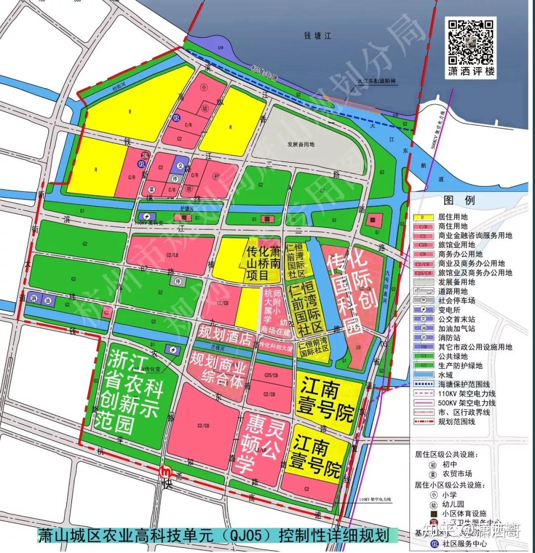 2025年1月2日 第17页