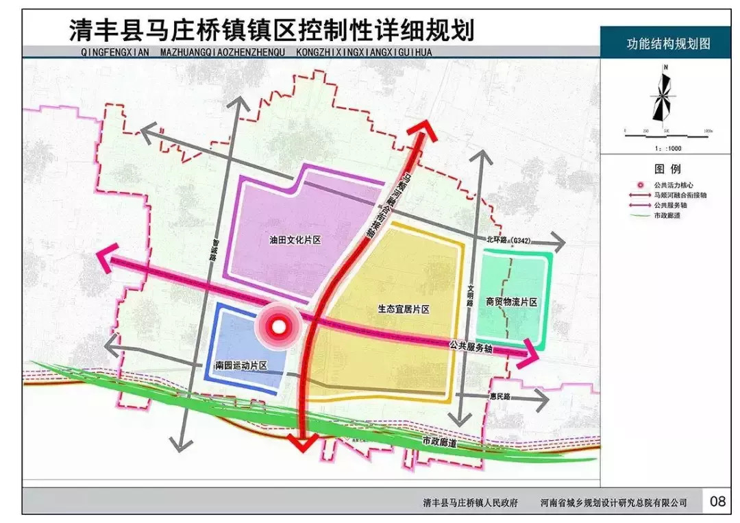 濮阳市供电局最新发展规划概览