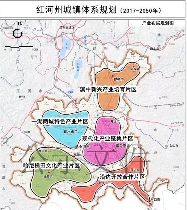 红河哈尼族彝族自治州市教育局最新发展规划概览