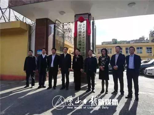 德宏傣族景颇自治州首府住房改革委员会办公室人事调整，重塑领导团队引领住房改革新篇章