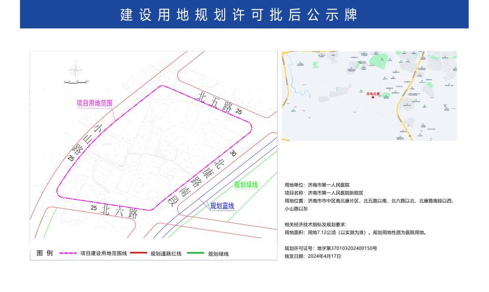 丰润区殡葬事业单位发展规划概览