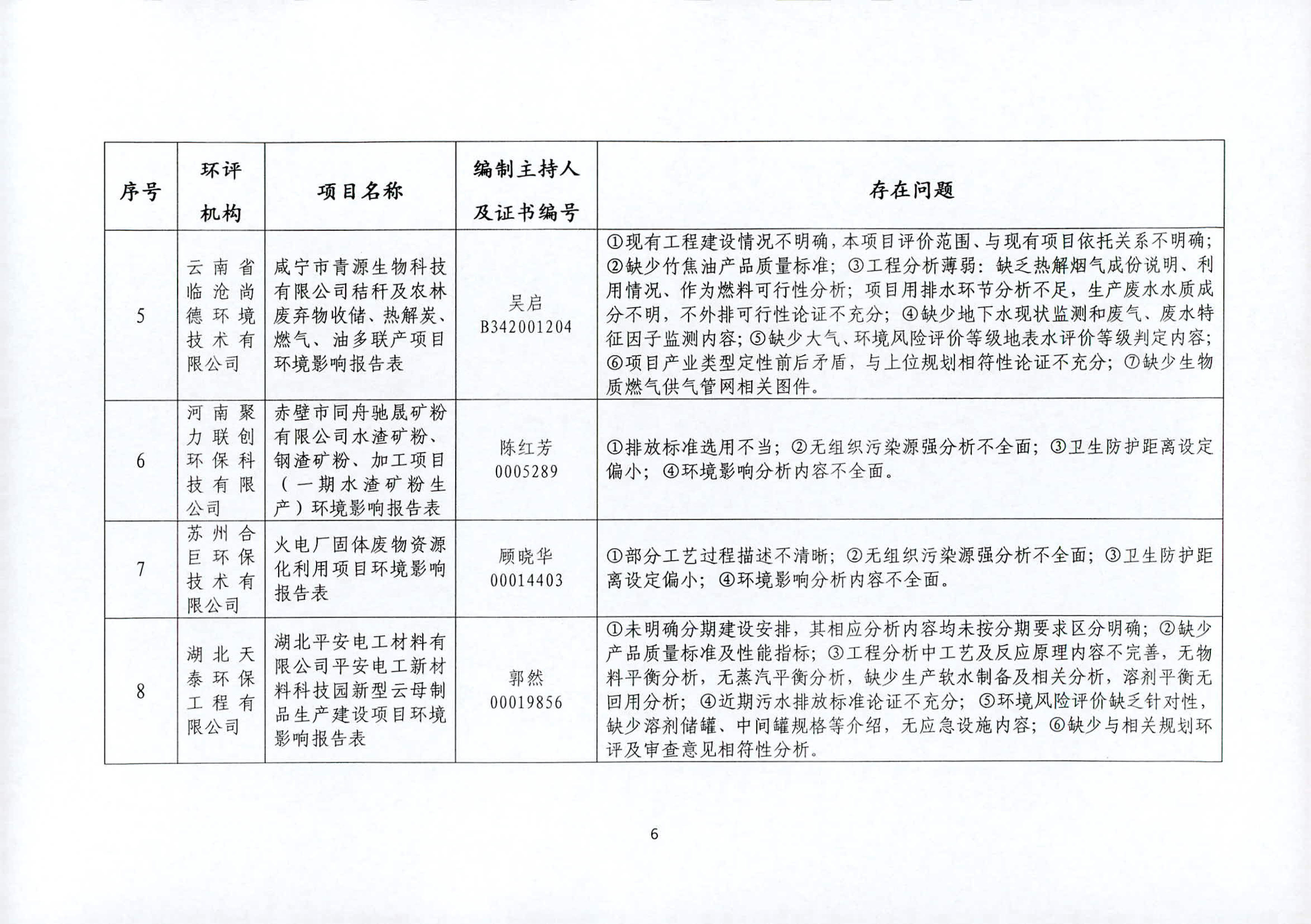 汉阴县级公路维护监理事业单位发展规划展望