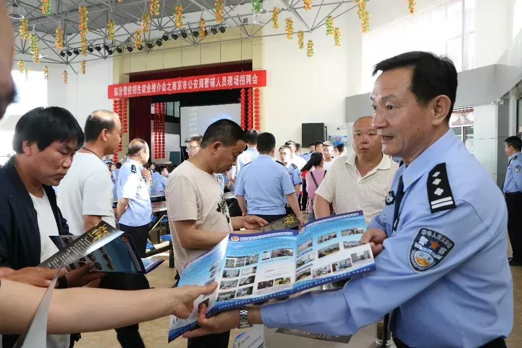 雨花台区退役军人事务局招聘启事概览