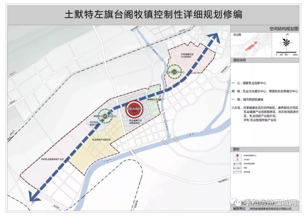 台阁牧镇最新发展规划概览