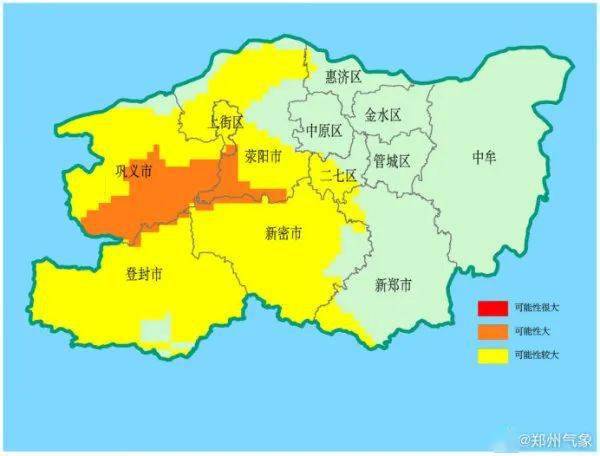 黄窑村民委员会天气预报更新通知